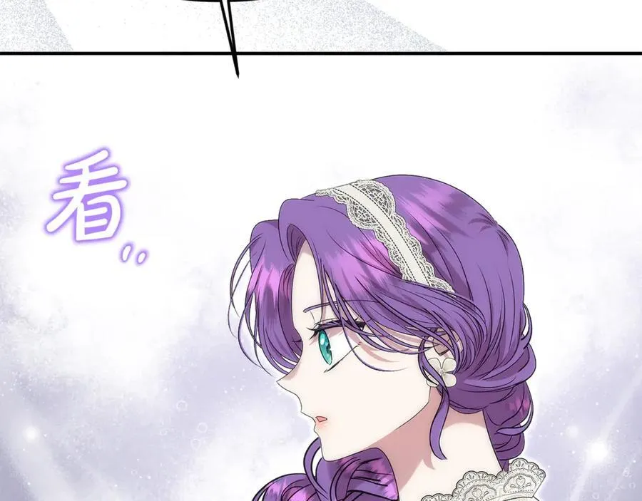 第91话 沙龙邀约19