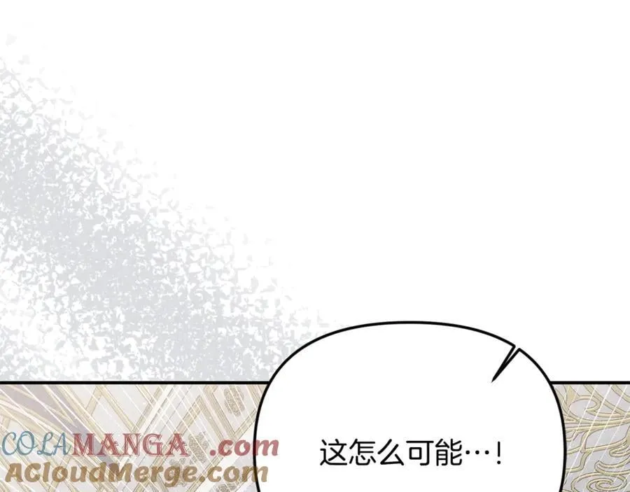 第80话 皇妃的计谋104