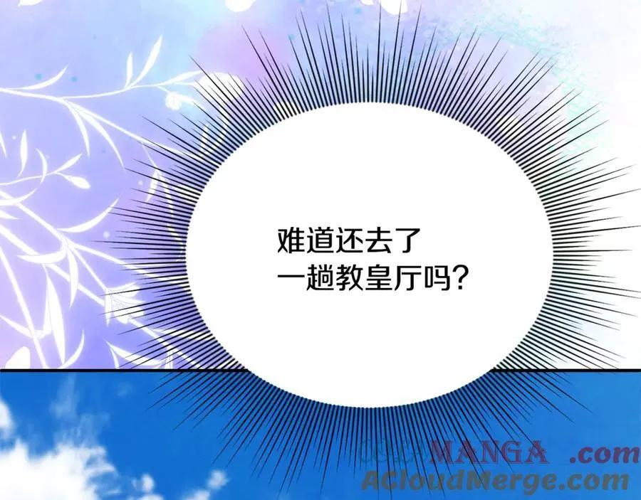 第87话 教皇登场80
