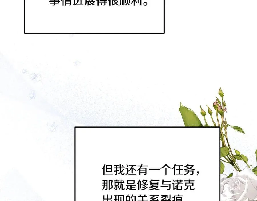 第86话 潸然落泪123