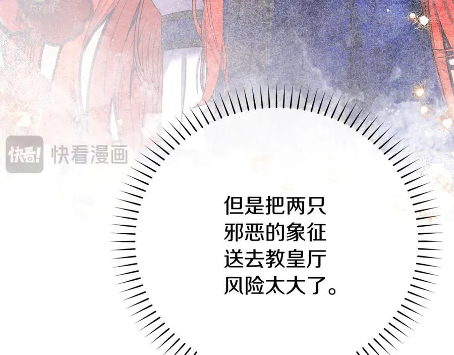 第91话 沙龙邀约43