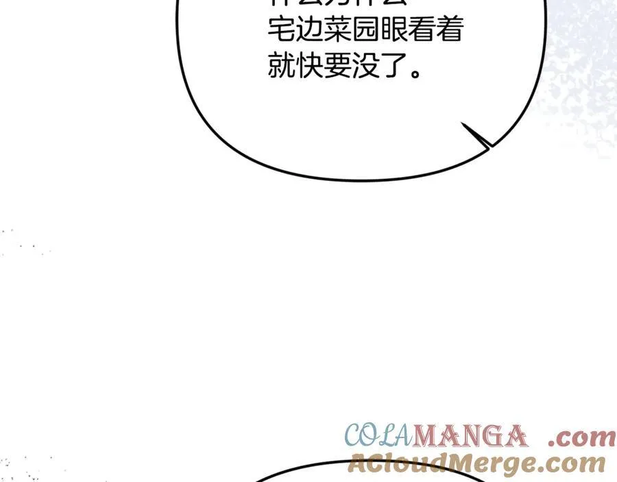 第90话 编写童话48