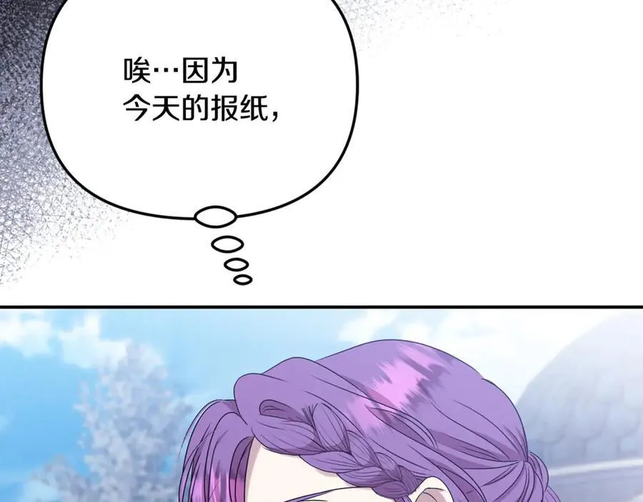 第86话 潸然落泪137