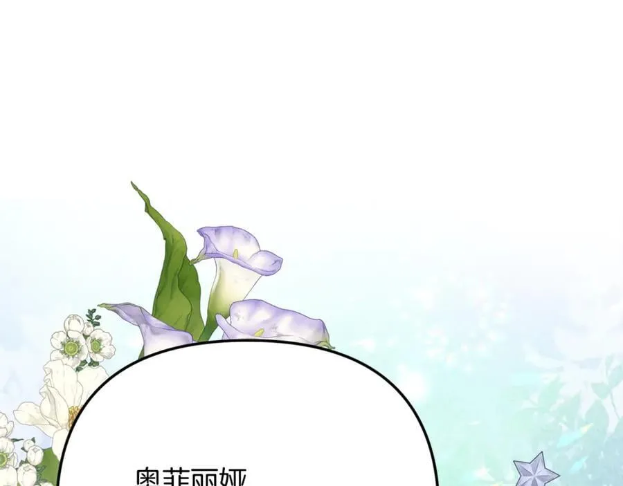 第84话 该学习感情的人是你67