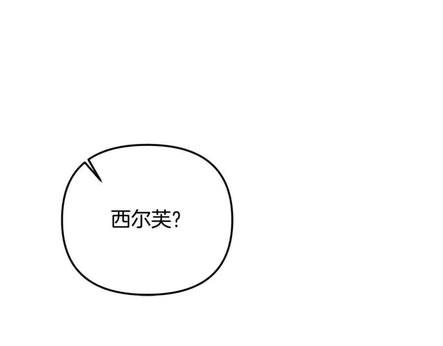 第86话 潸然落泪79