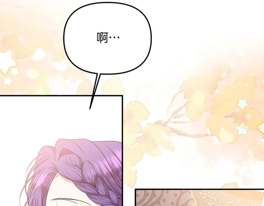 第87话 教皇登场107