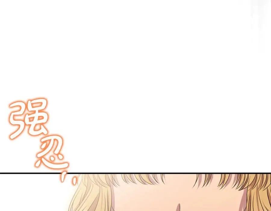 第82话 道歉174