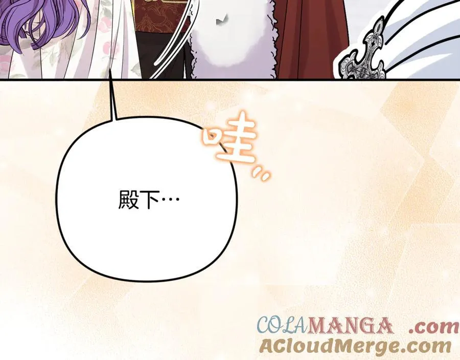 第87话 教皇登场44