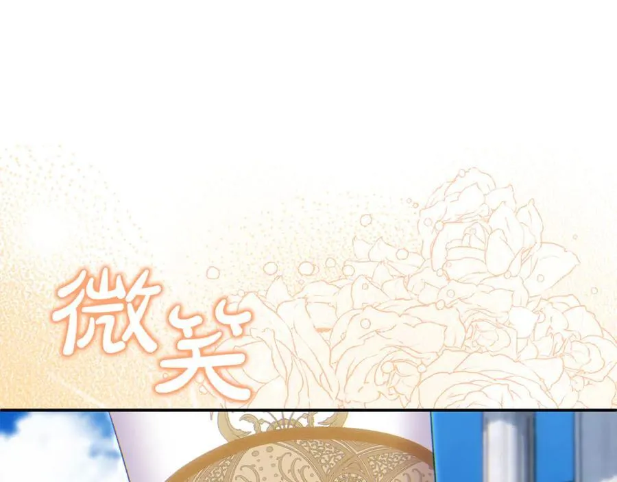 第87话 教皇登场75
