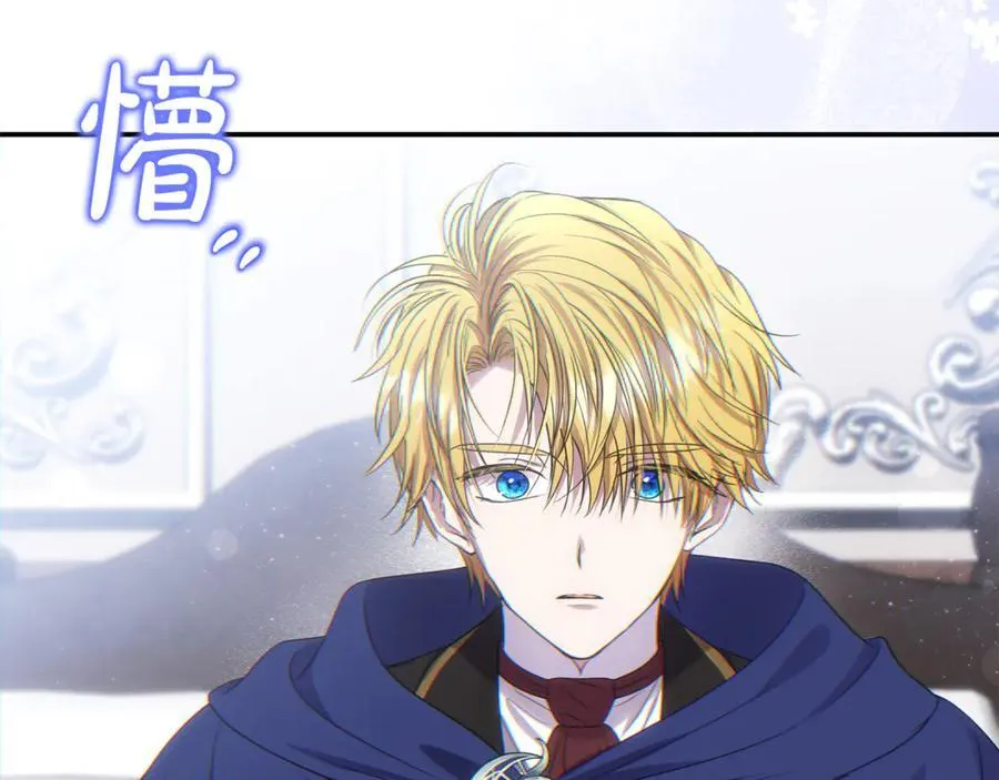 第81话 搞事情的新闻145