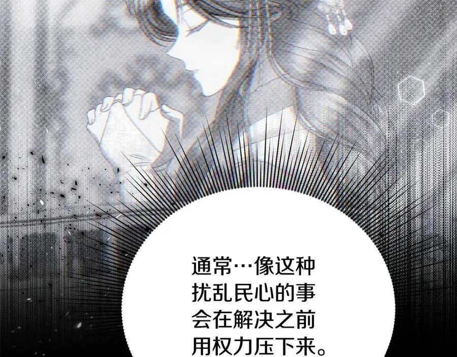 第82话 道歉2