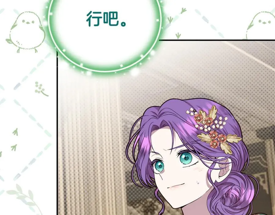 第86话 潸然落泪95