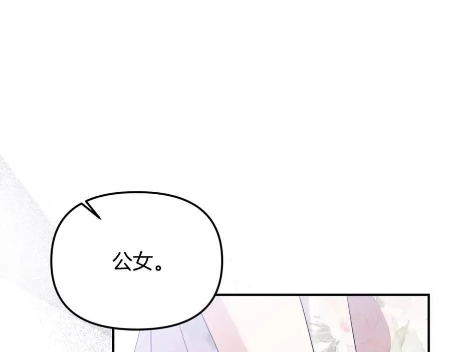 第86话 潸然落泪157