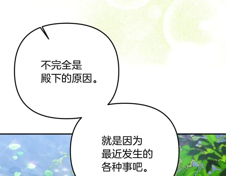 第86话 潸然落泪201