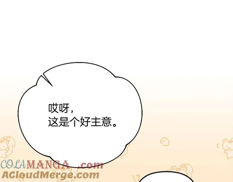 第85话 智囊团128