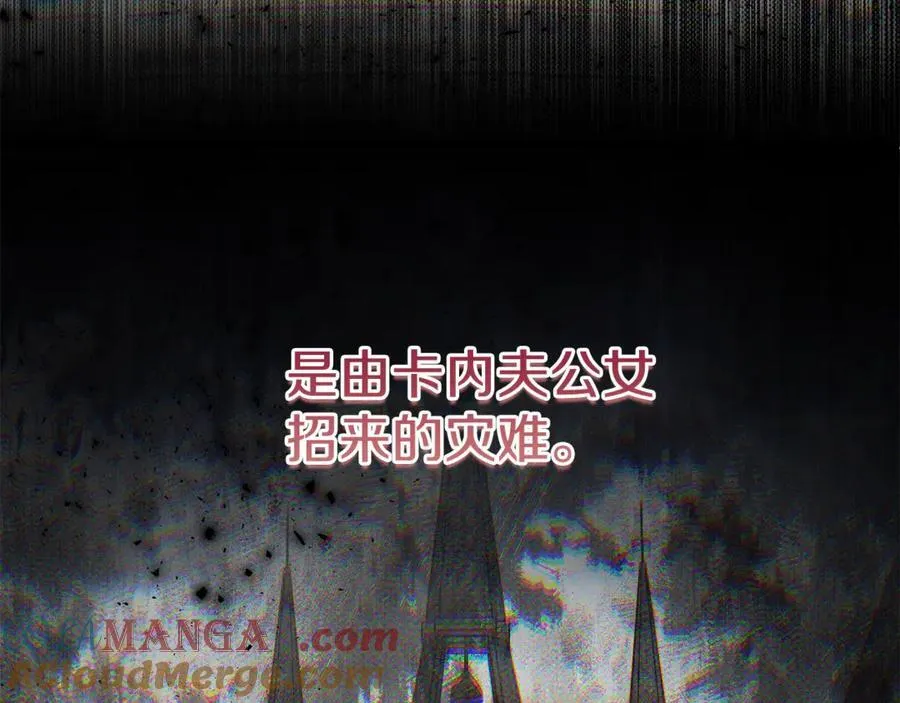 第81话 搞事情的新闻188