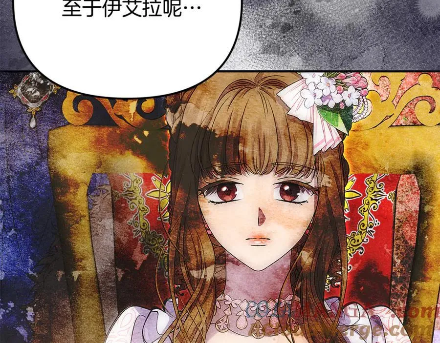 第91话 沙龙邀约148