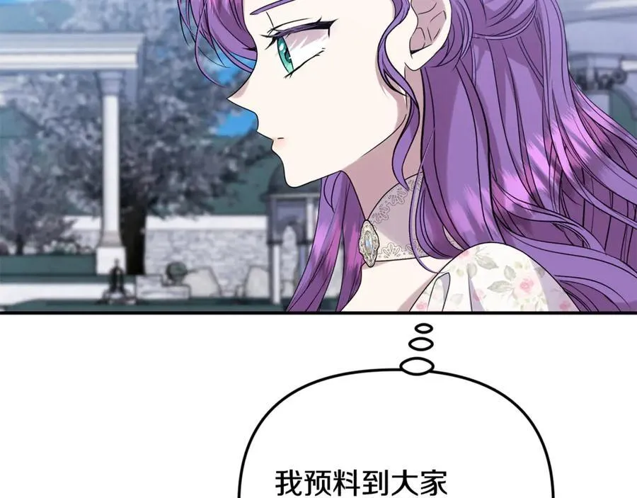 第86话 潸然落泪138