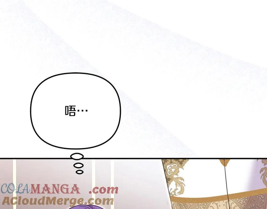 第88话 和好32