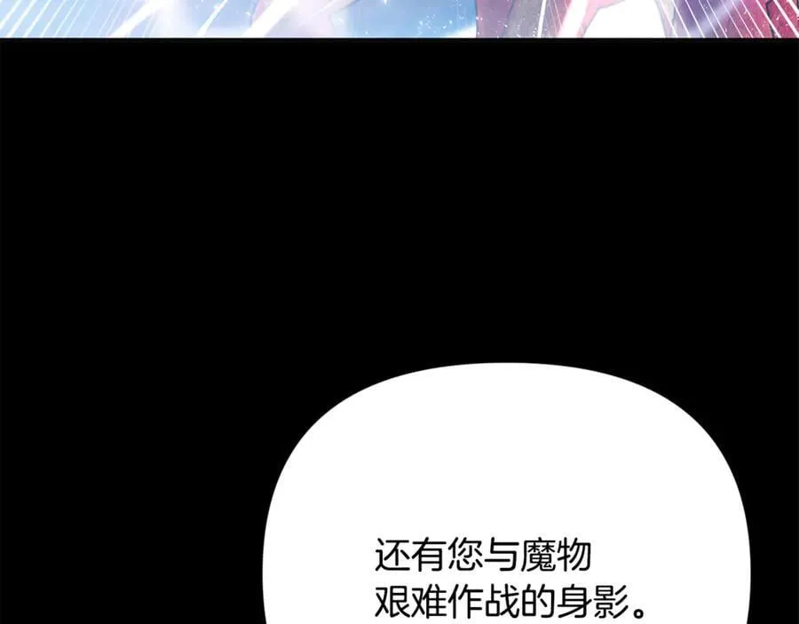 第82话 道歉170