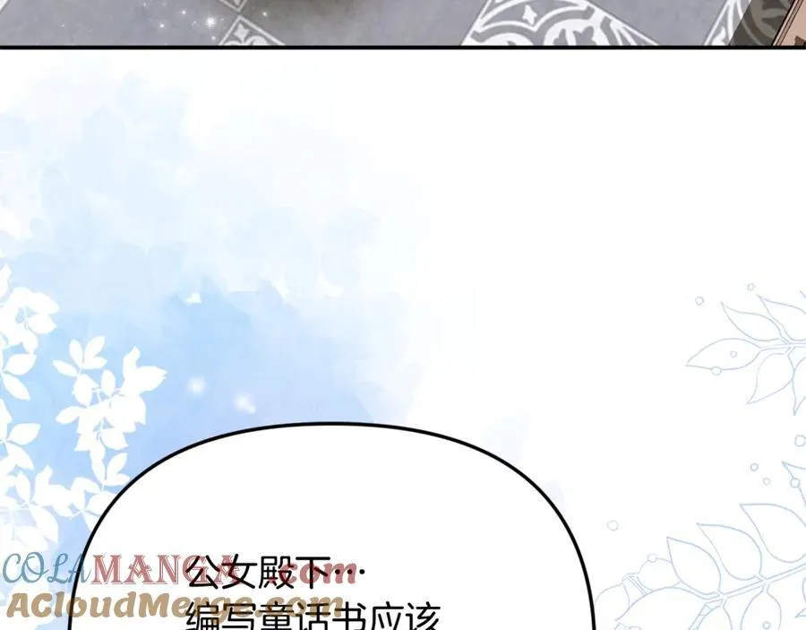 第90话 编写童话184
