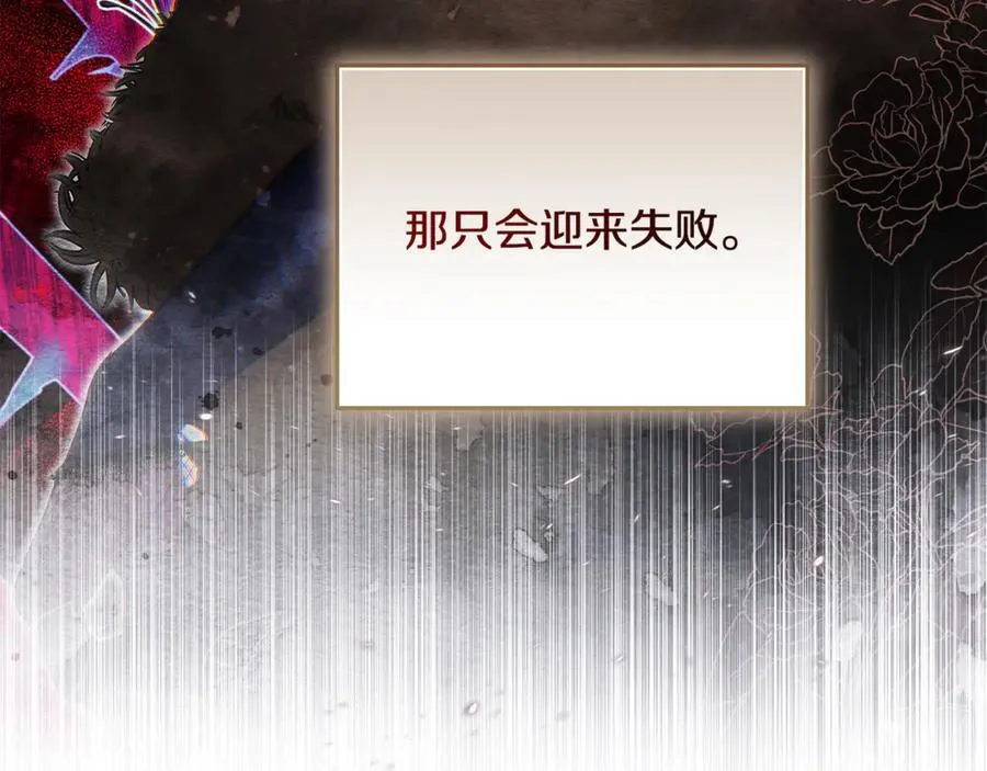 第88话 和好227