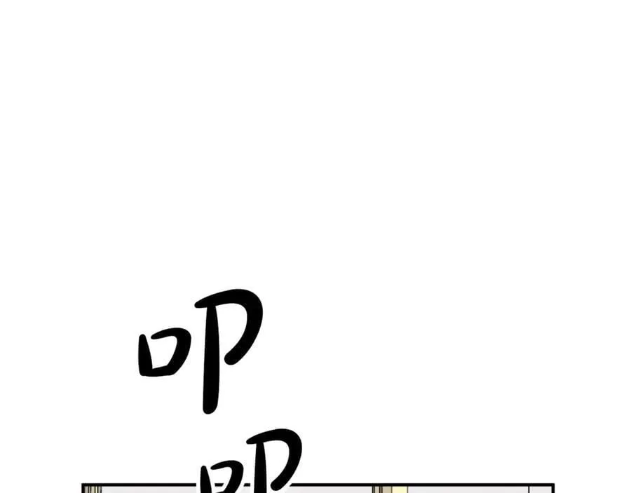 第88话 和好205