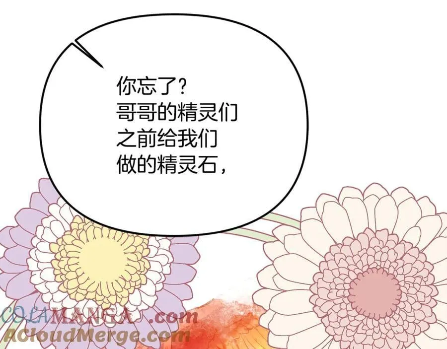 第92话 制作吹风机12