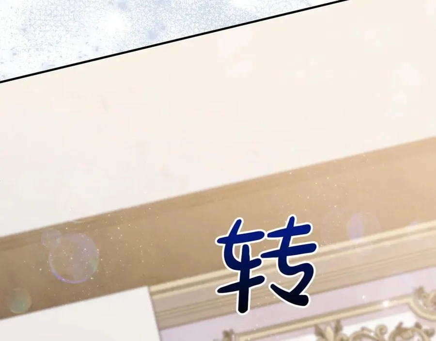 第84话 该学习感情的人是你154