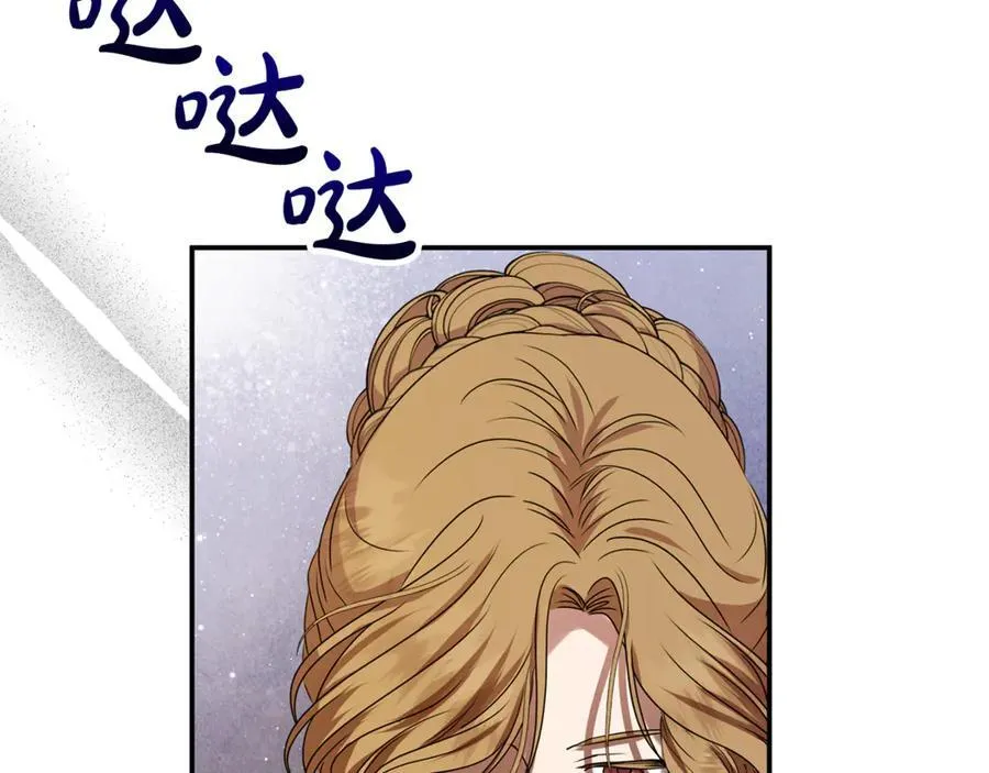 第80话 皇妃的计谋117