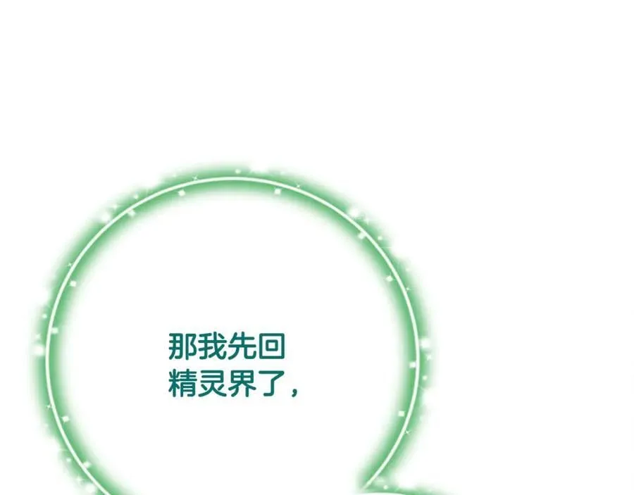 第86话 潸然落泪51