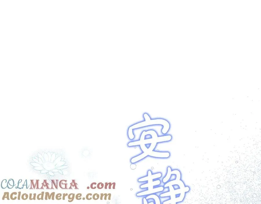 第81话 搞事情的新闻120