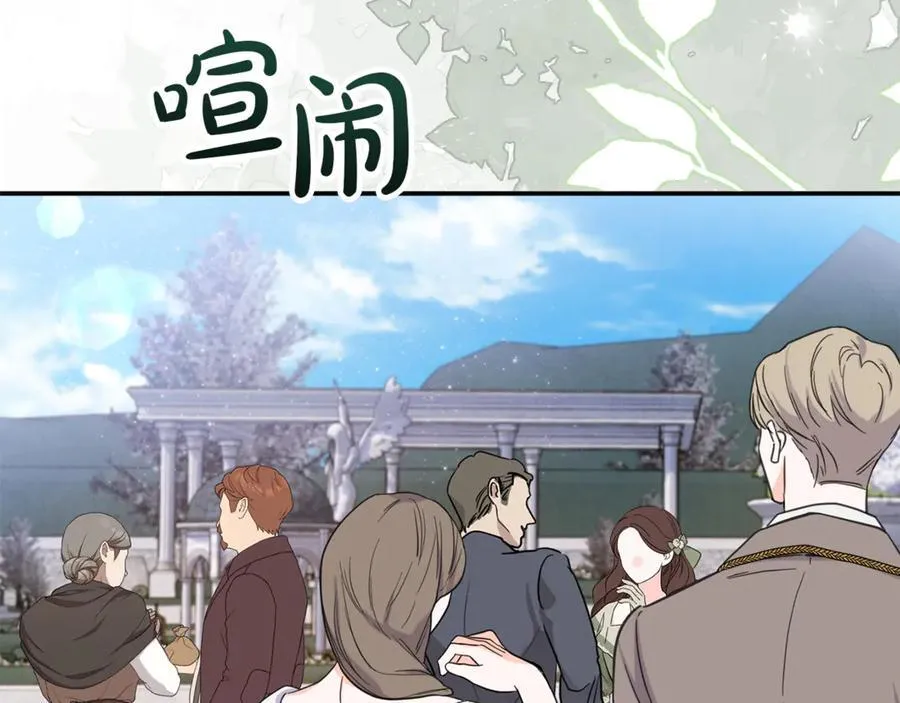 第88话 和好175
