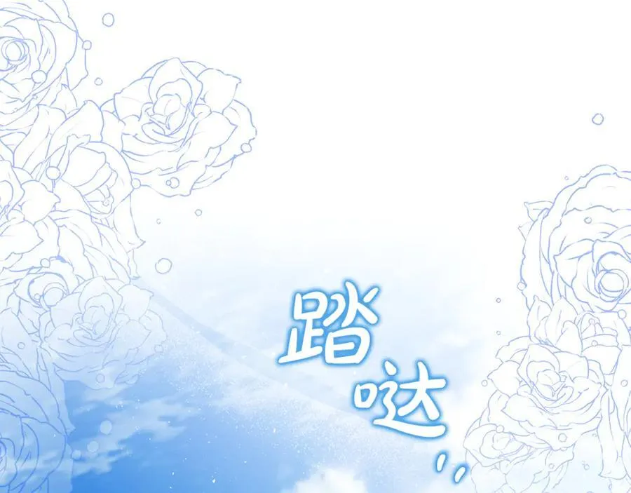 第86话 潸然落泪230