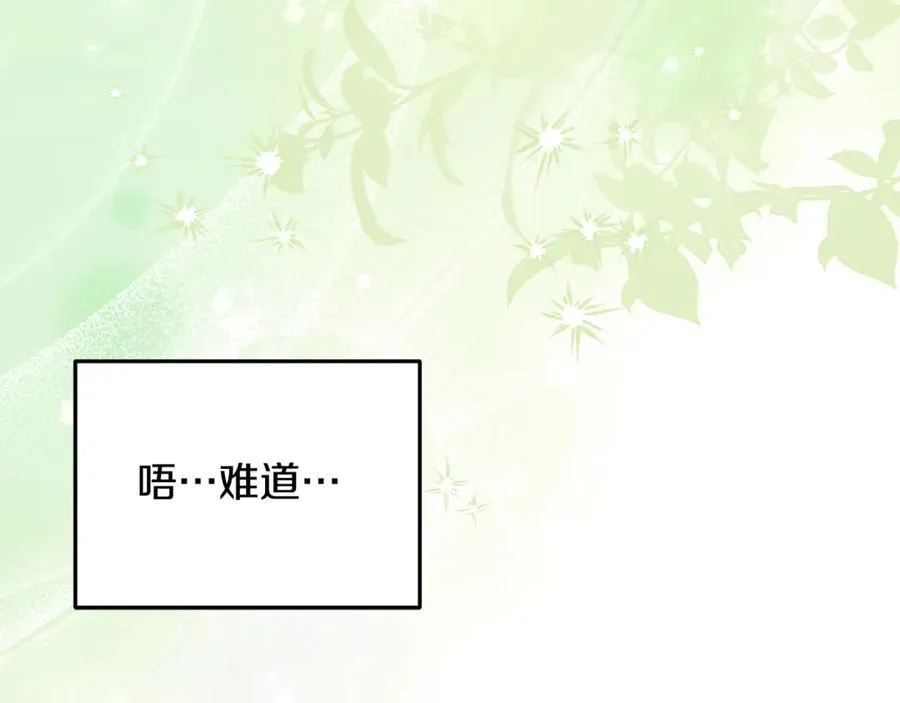 第83话 召开作战会议159
