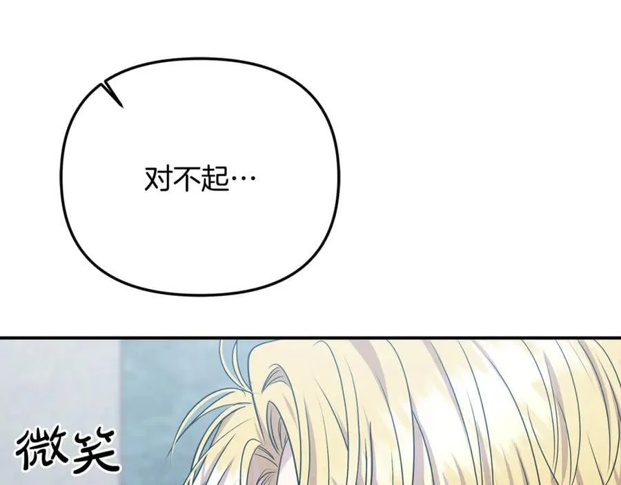 第88话 和好139