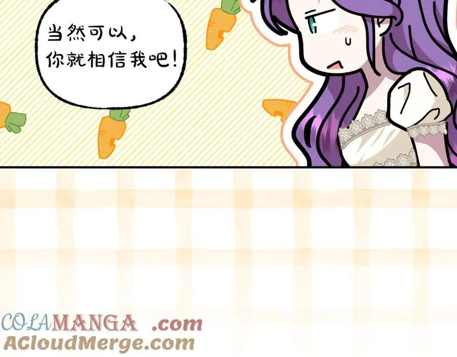第81话 搞事情的新闻128