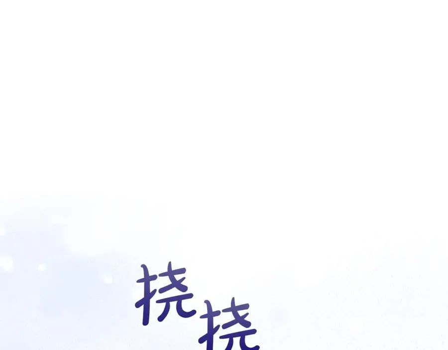 第89话 与男爵联手205
