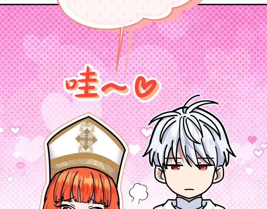 第87话 教皇登场127