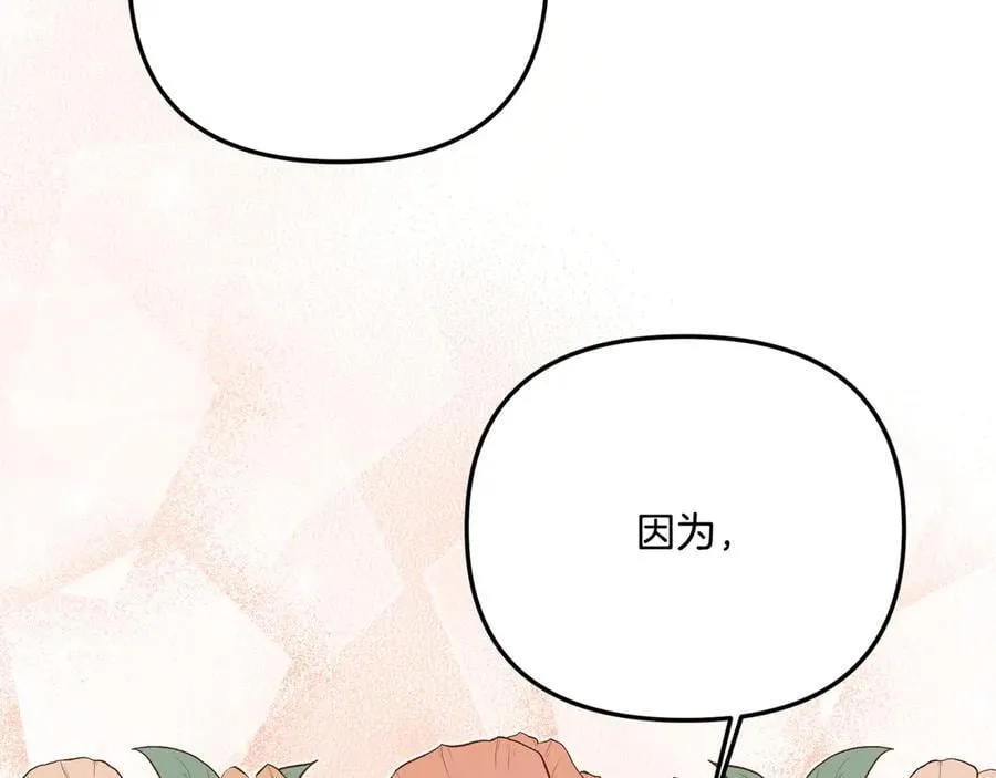 第87话 教皇登场207