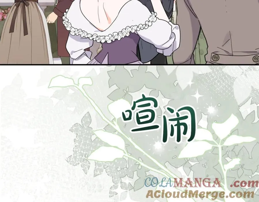 第88话 和好176