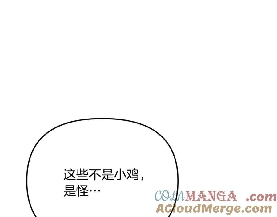 第90话 编写童话20