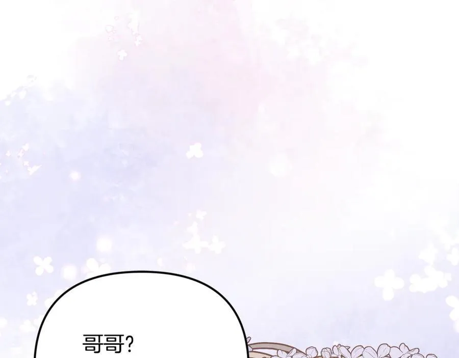 第88话 和好189