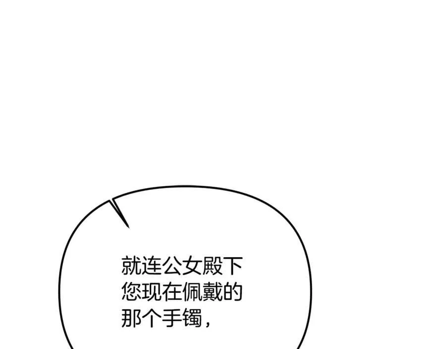 第92话 制作吹风机135