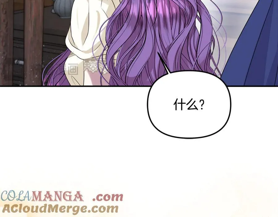 第81话 搞事情的新闻152