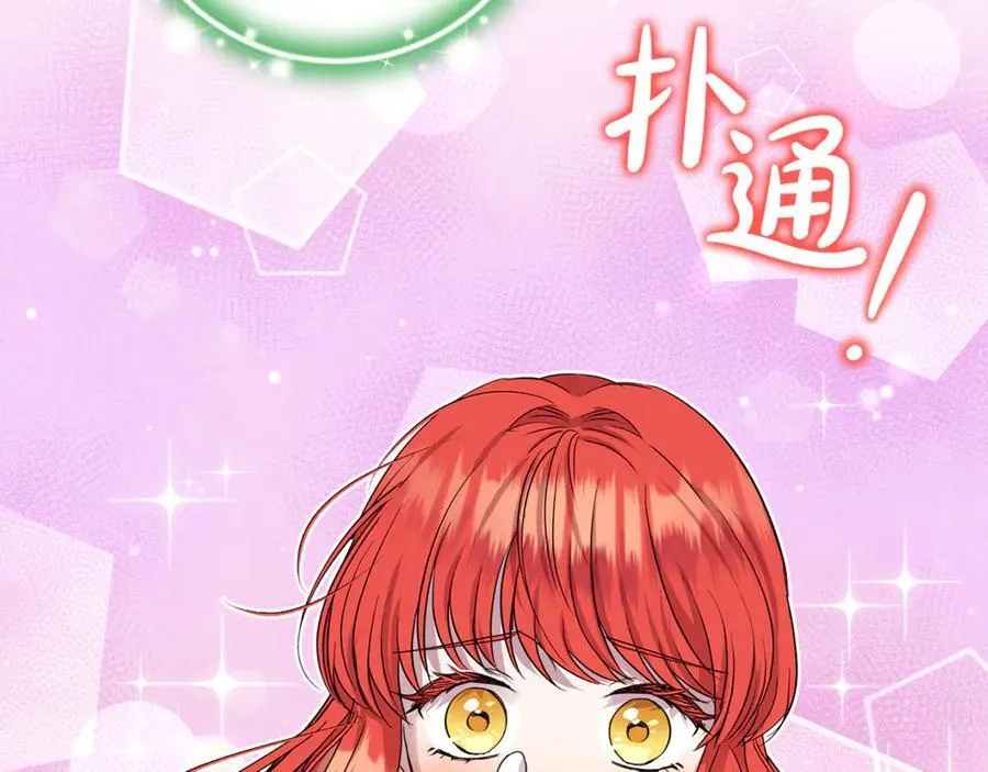第85话 智囊团159