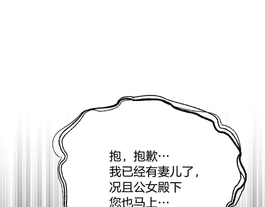 第89话 与男爵联手165