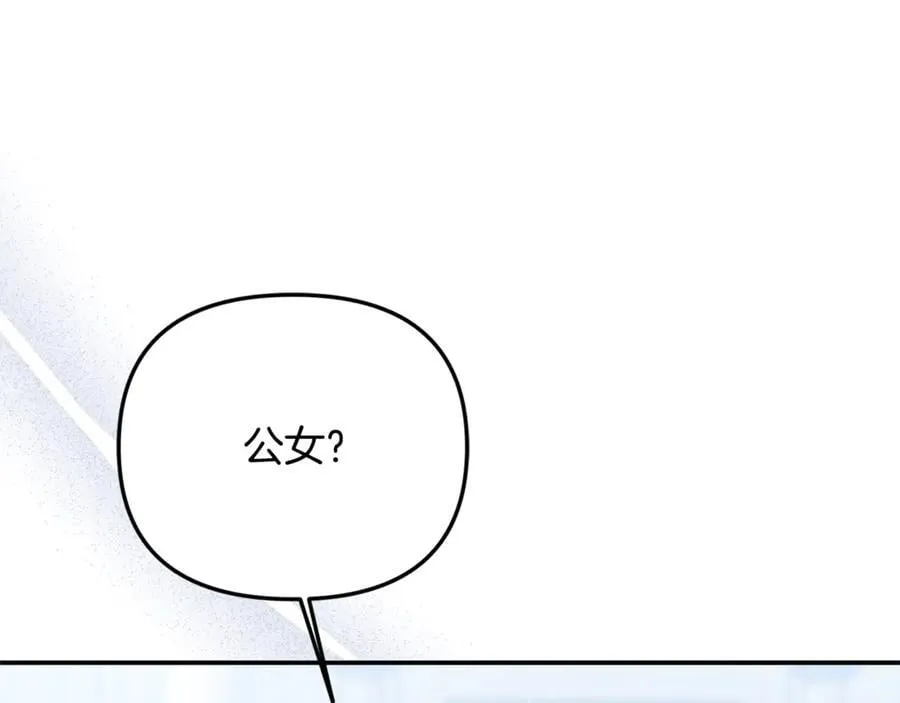 第86话 潸然落泪153