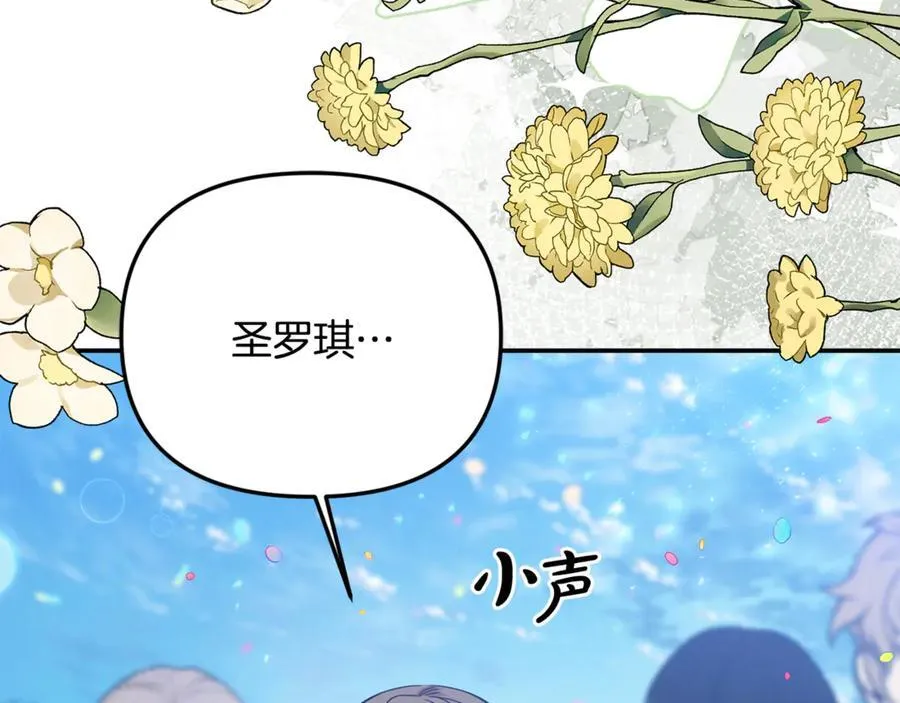 第89话 与男爵联手55
