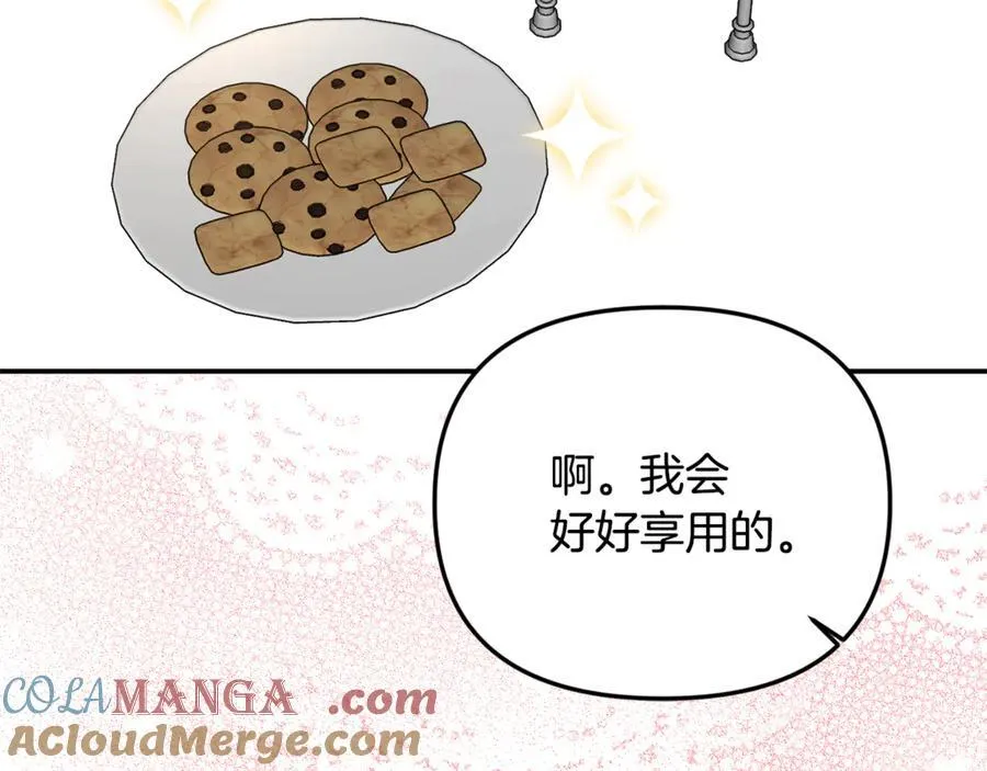 第85话 智囊团40